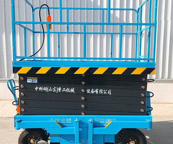 保定自行走升降机